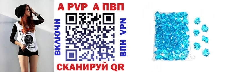 Alfa_PVP кристаллы  Клин 