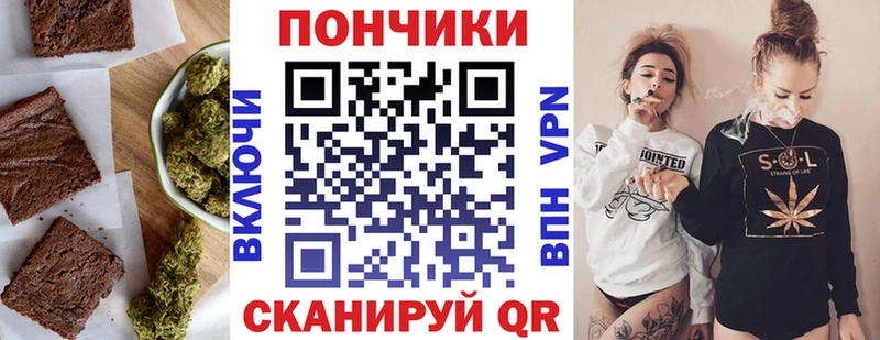 мега зеркало  Клин  Еда ТГК марихуана 