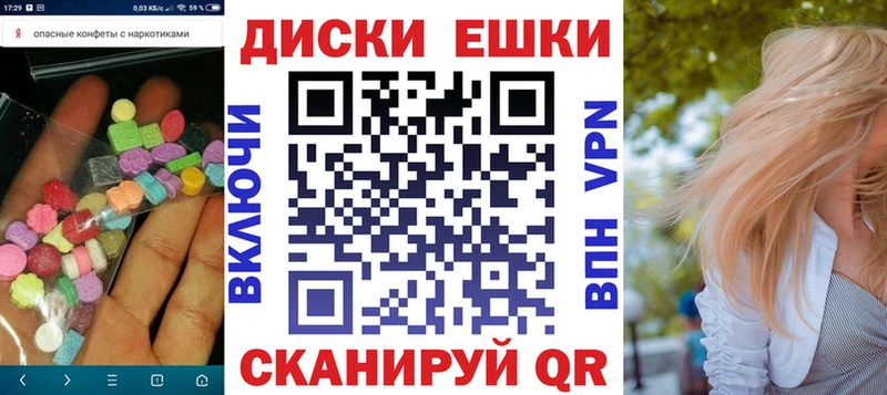 ЭКСТАЗИ 280 MDMA  где можно купить   Клин 