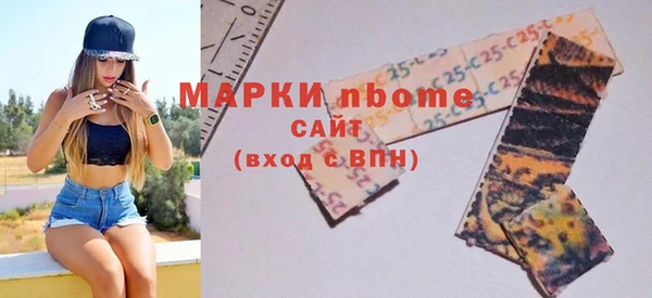 мяу мяу кристалл Сосновка