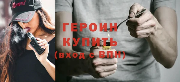 гидра Сосновый Бор