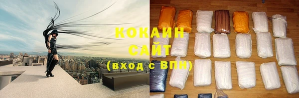 бутират Слюдянка