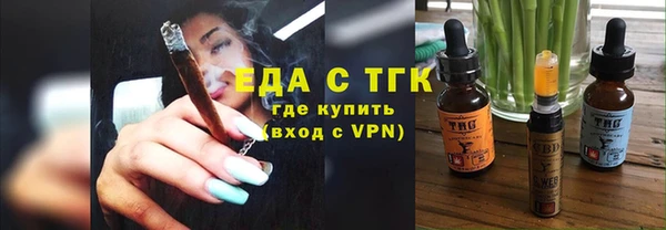спайс Богородск