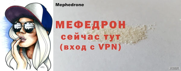 наркотики Богданович