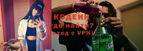 спайс Богородск
