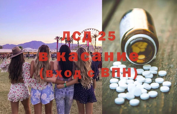 спайс Богородск