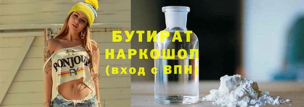 шишки Богородицк