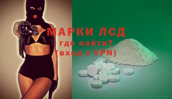 спайс Богородск
