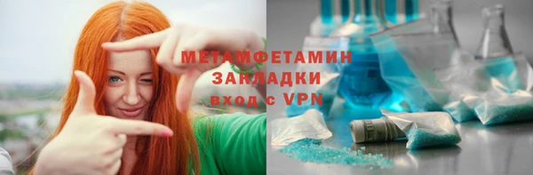 наркотики Богданович