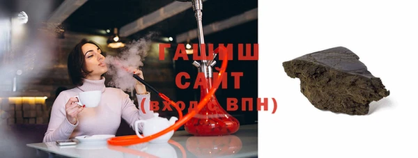 мяу мяу кристалл Сосновоборск