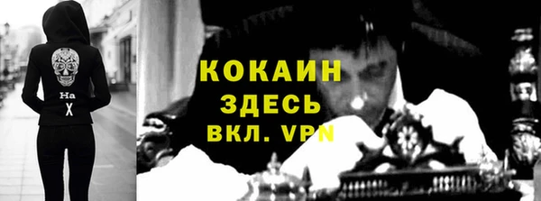 наркотики Богданович