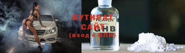 наркотики Богданович