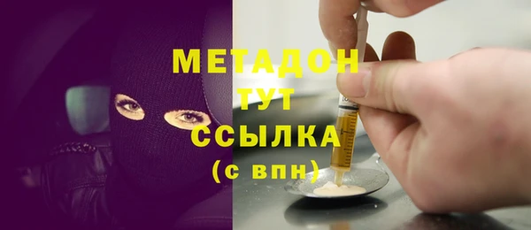 спайс Богородск