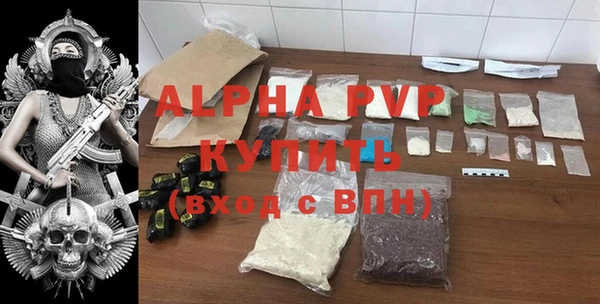 наркотики Богданович