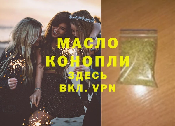 мяу мяу кристалл Сосновка