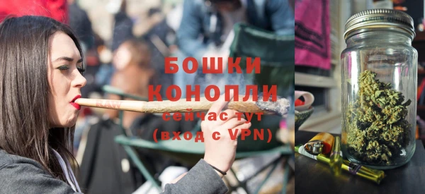 бутират Слюдянка