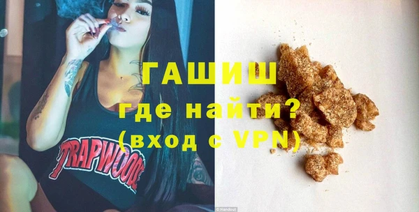 гидра Сосновый Бор