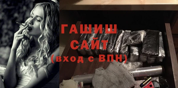 ешки Белокуриха