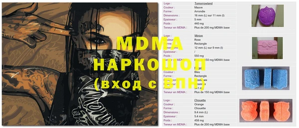 спайс Богородск