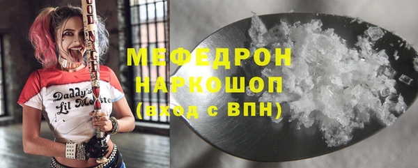ALPHA-PVP Снежинск