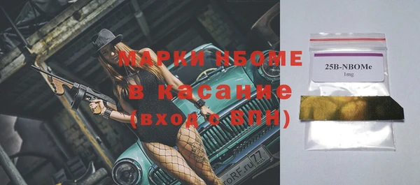 ALPHA-PVP Снежинск