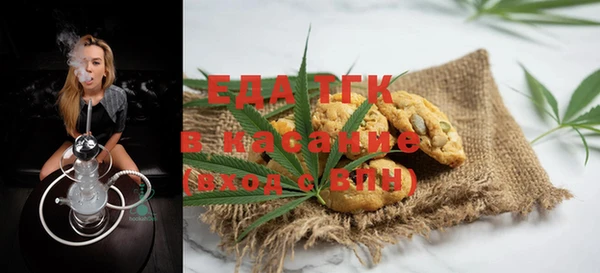 шишки Богородицк