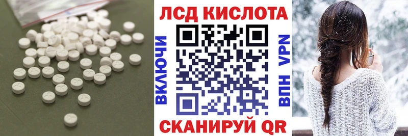 Лсд 25 экстази ecstasy  Клин 