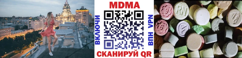 MDMA crystal  закладка  Клин 