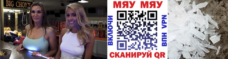 Меф кристаллы цены Клин