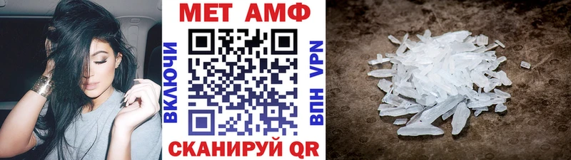 МЕТАМФЕТАМИН винт Клин