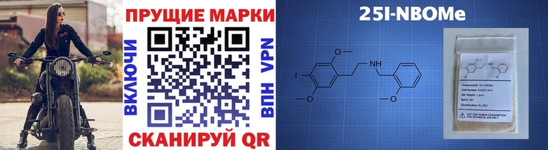 сколько стоит  hydra зеркало  Марки 25I-NBOMe 1500мкг  Клин 